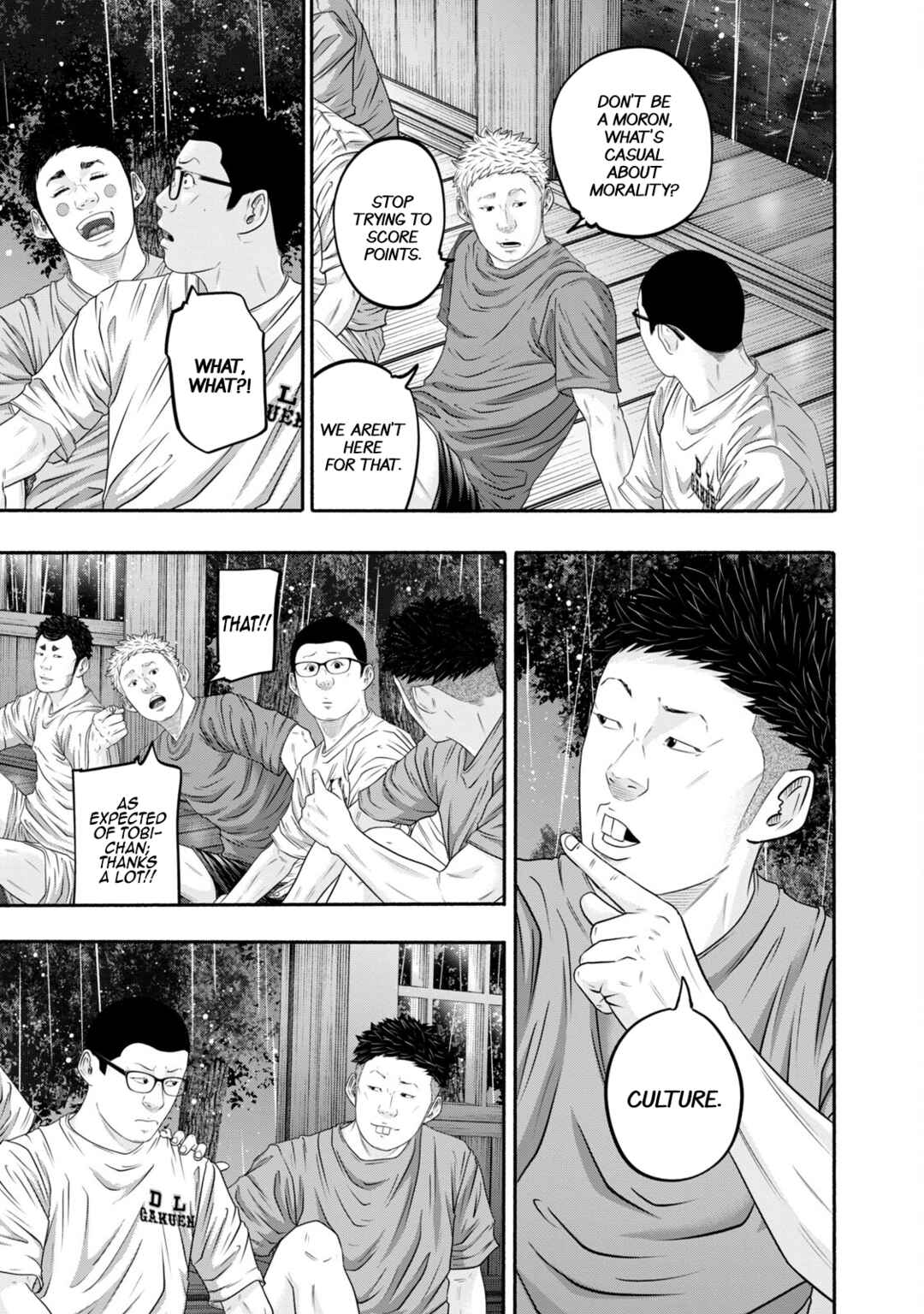 Battle Studies Chapter 400 - Page 7