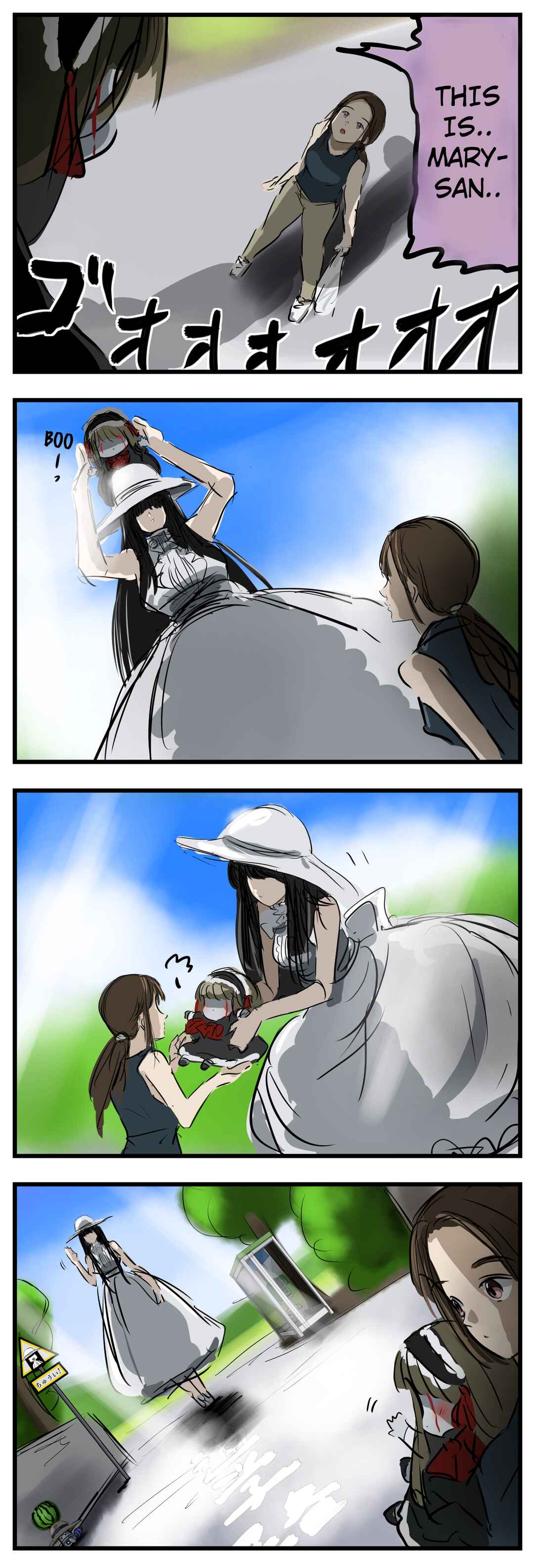 Mary-san Chapter 29 - Page 1
