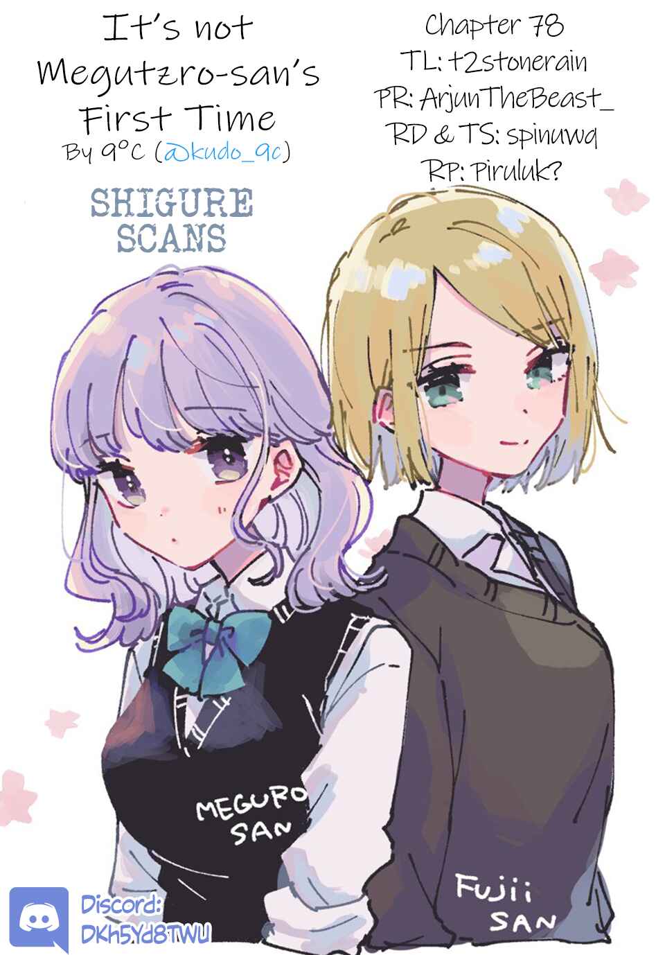 Meguro-san wa Hajimete ja Nai Chapter 78 - Page 1