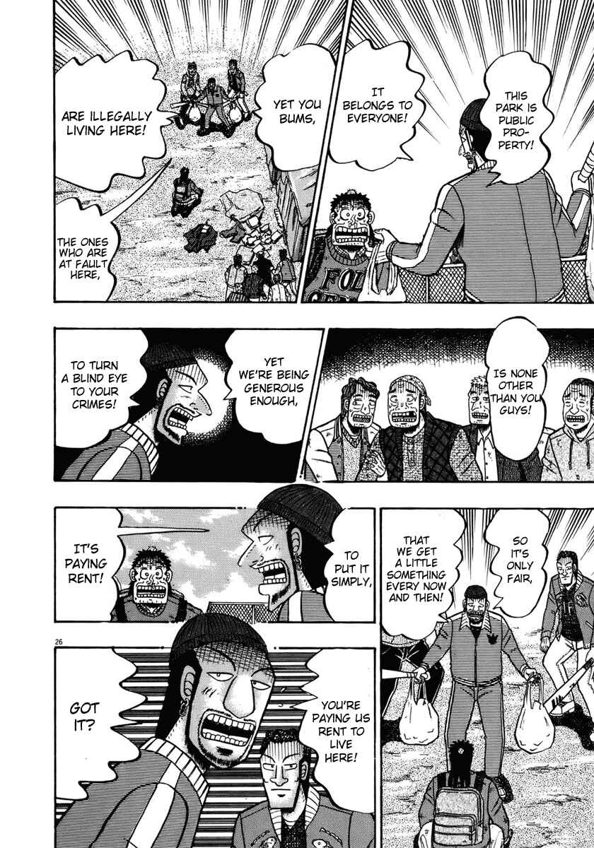 The Legend of the Strongest Man Kurosawa Chapter 70 - Page 26