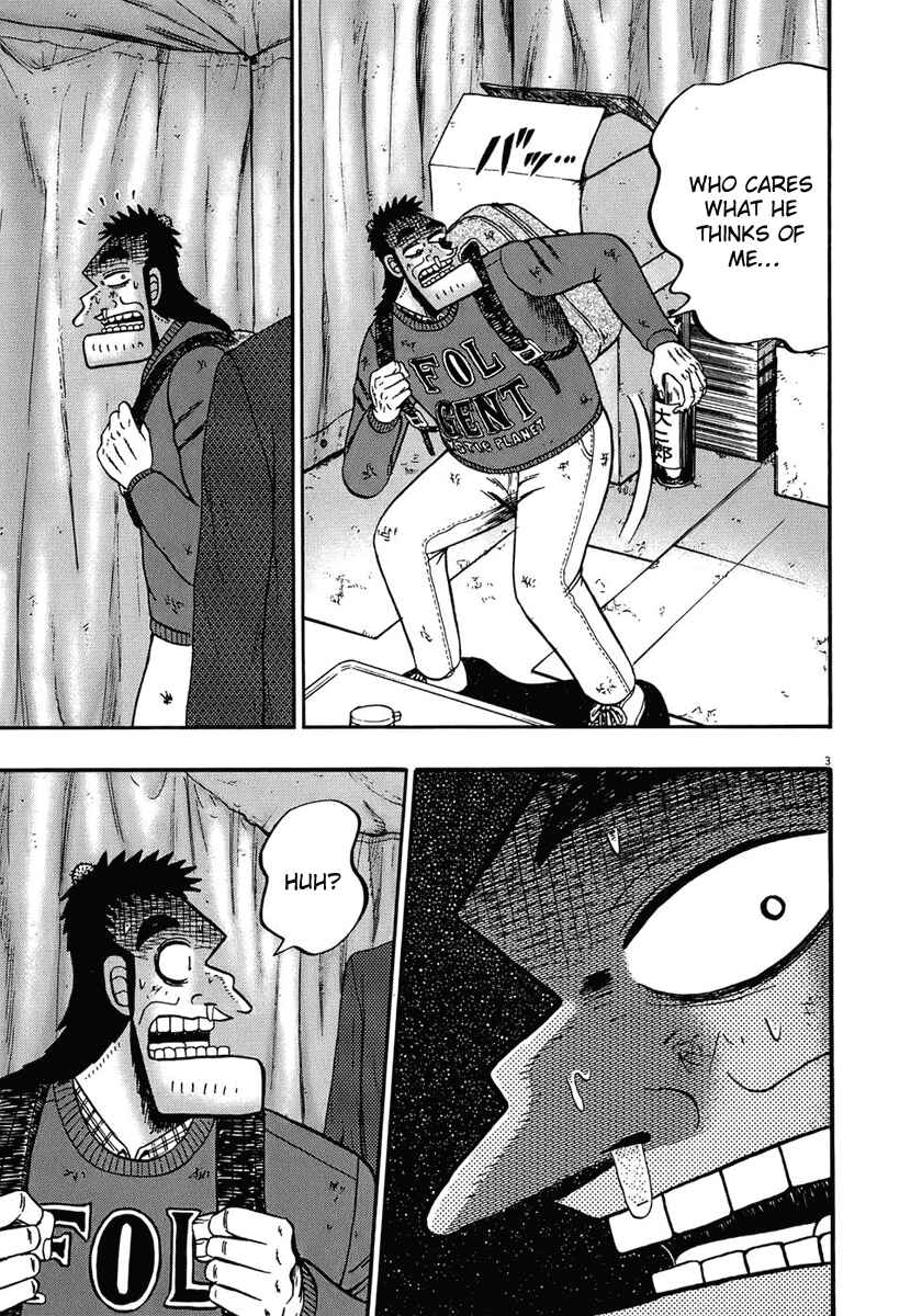 The Legend of the Strongest Man Kurosawa Chapter 70 - Page 3