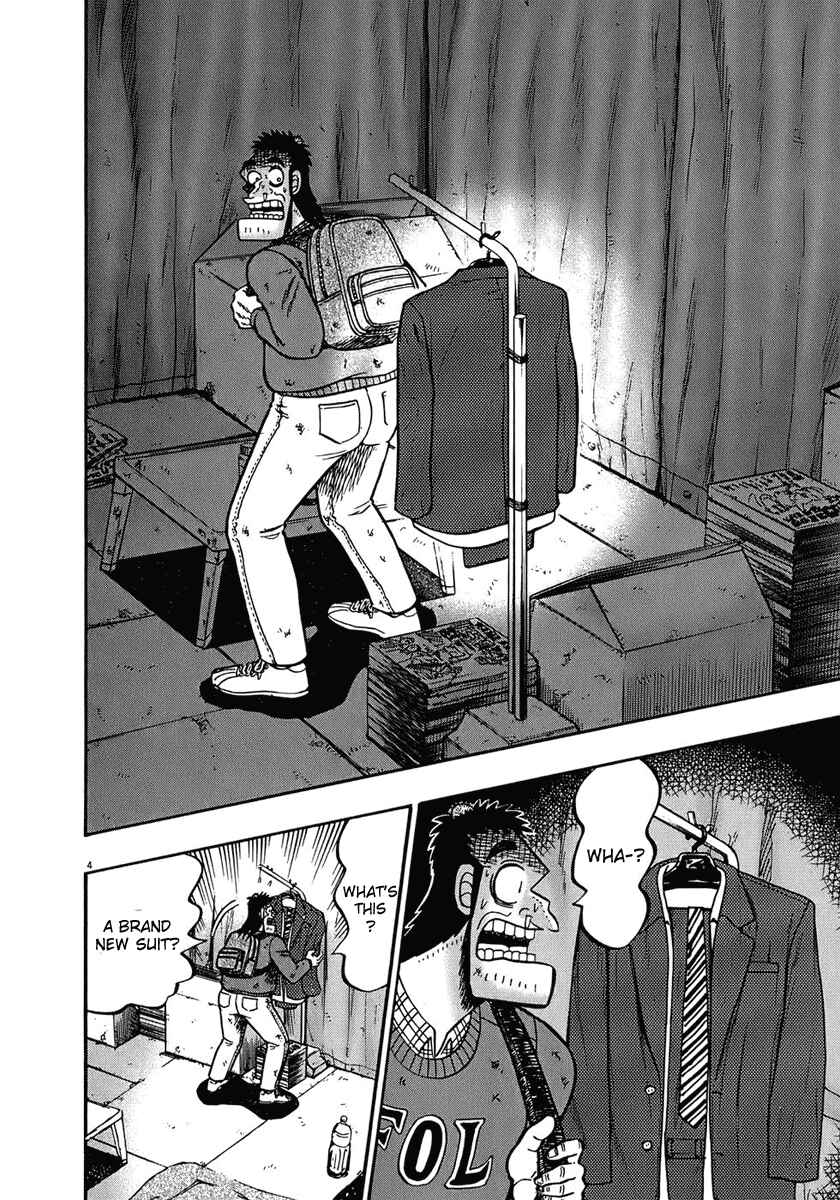 The Legend of the Strongest Man Kurosawa Chapter 70 - Page 4