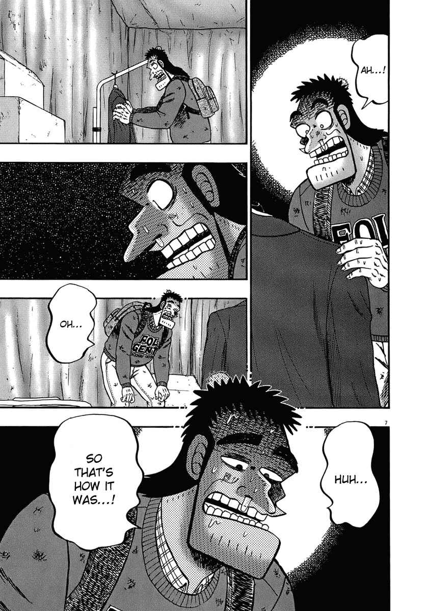 The Legend of the Strongest Man Kurosawa Chapter 70 - Page 7
