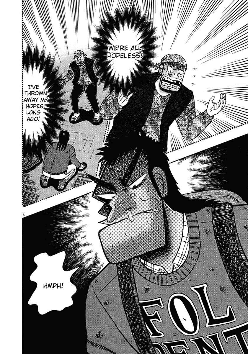 The Legend of the Strongest Man Kurosawa Chapter 70 - Page 8