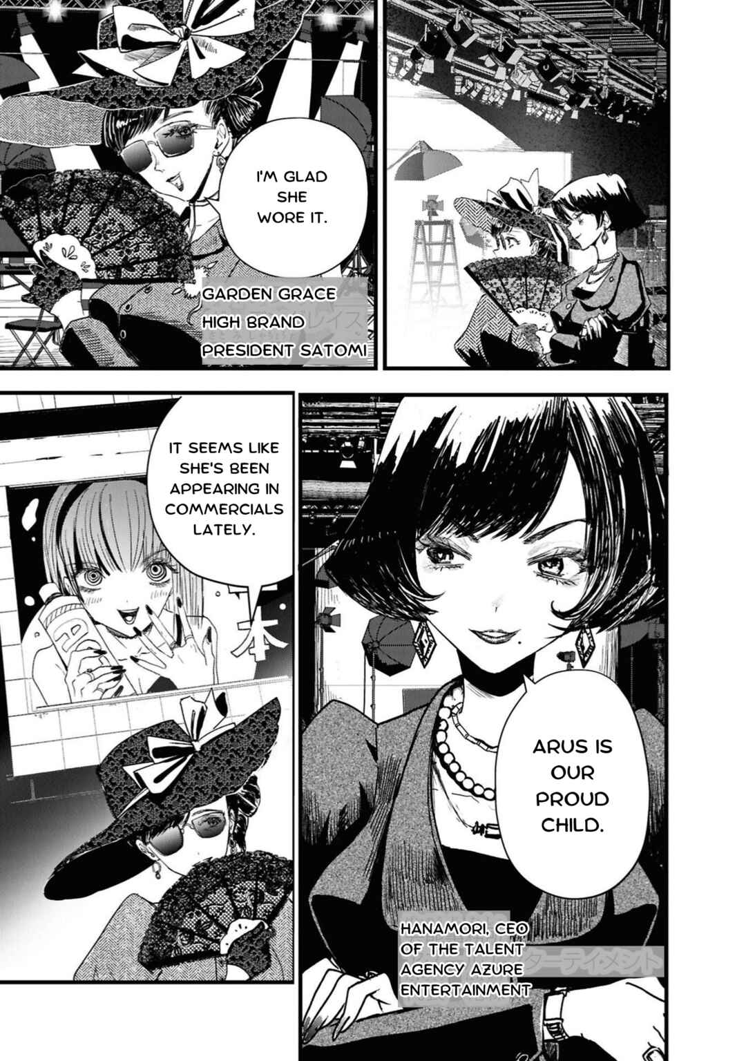 Campanella no Tou Chapter 1 - Page 11