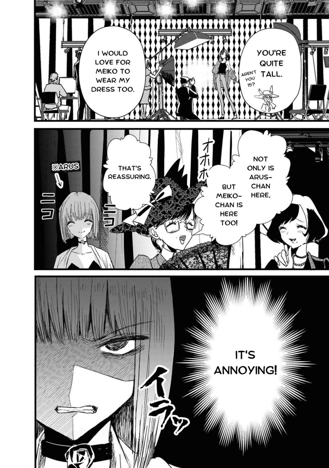 Campanella no Tou Chapter 1 - Page 24