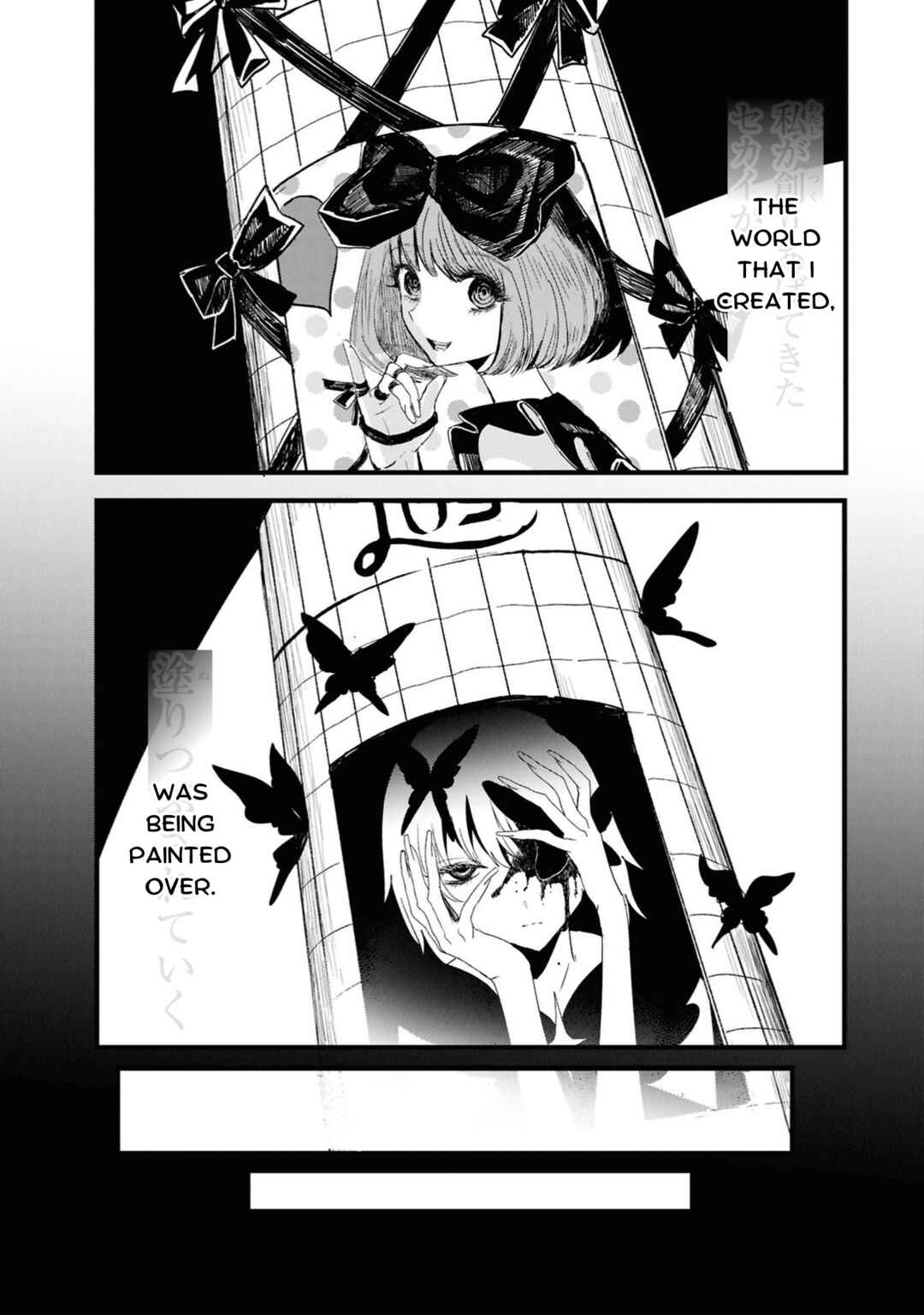 Campanella no Tou Chapter 1 - Page 34