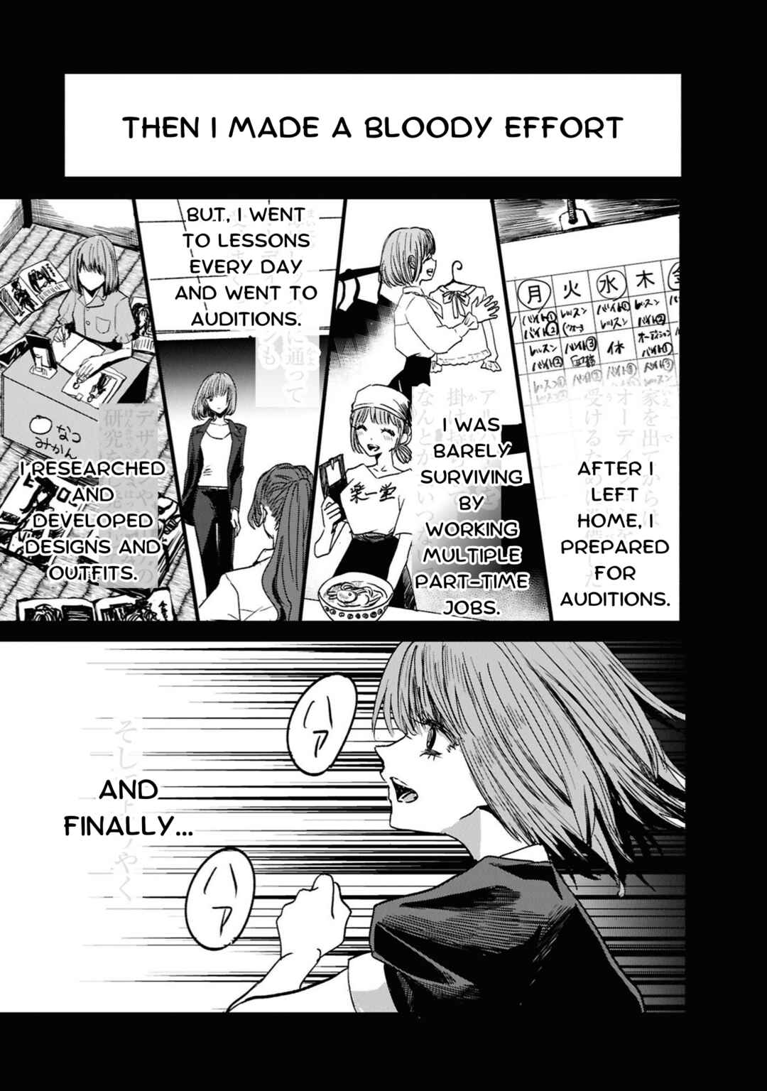 Campanella no Tou Chapter 1 - Page 37