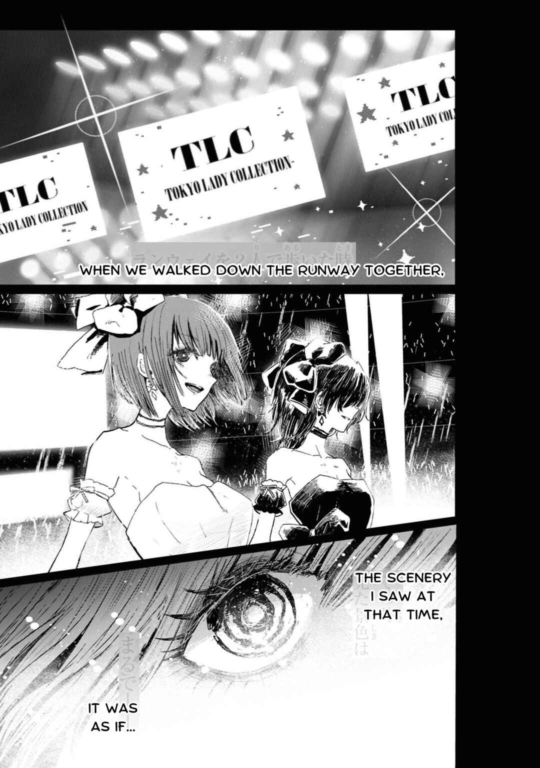 Campanella no Tou Chapter 1 - Page 5