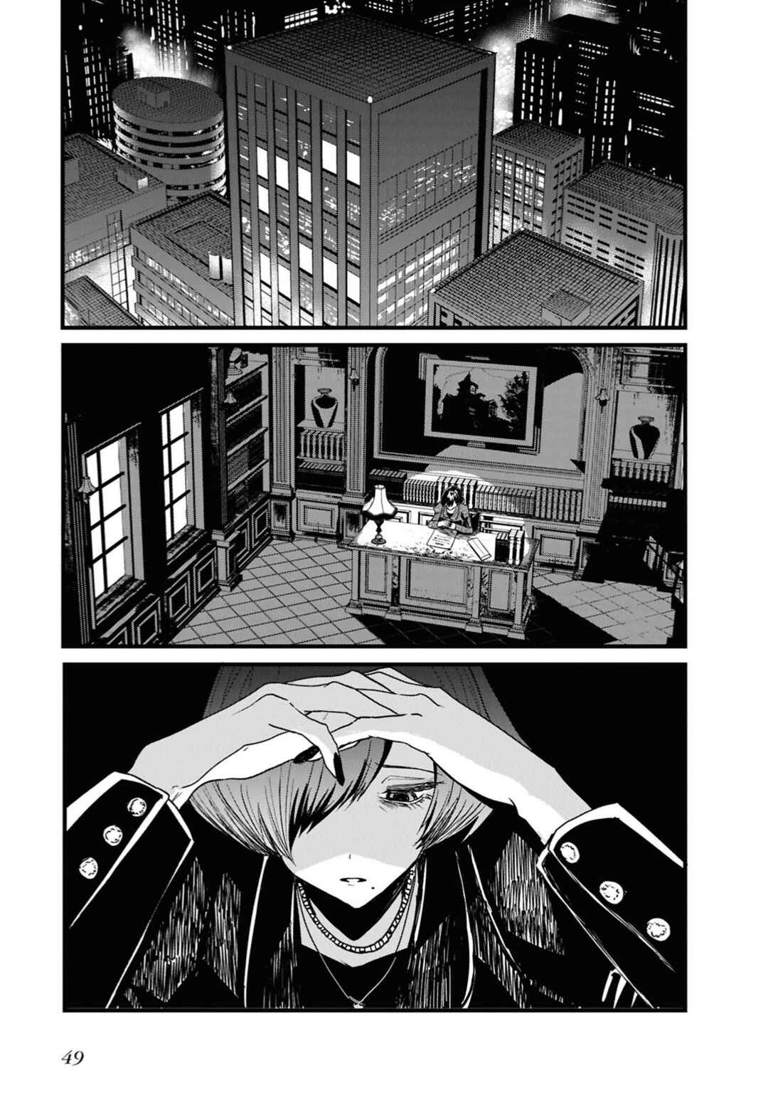 Campanella no Tou Chapter 1 - Page 51