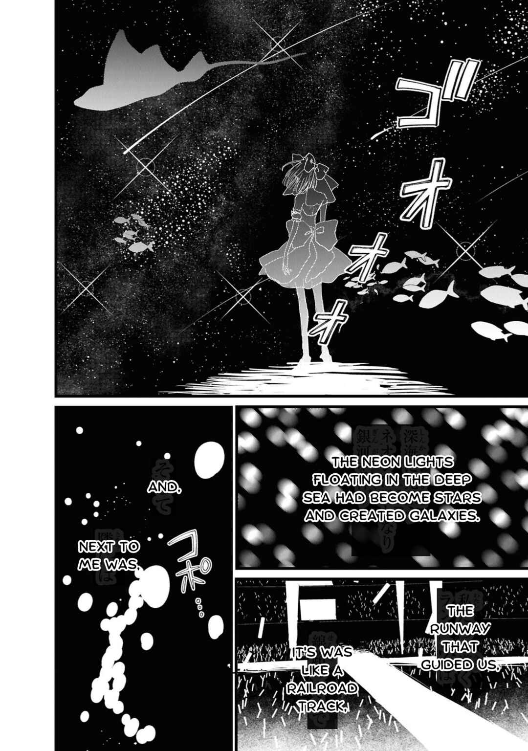 Campanella no Tou Chapter 1 - Page 6