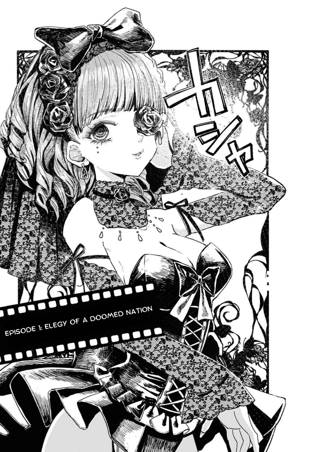 Campanella no Tou Chapter 1 - Page 9