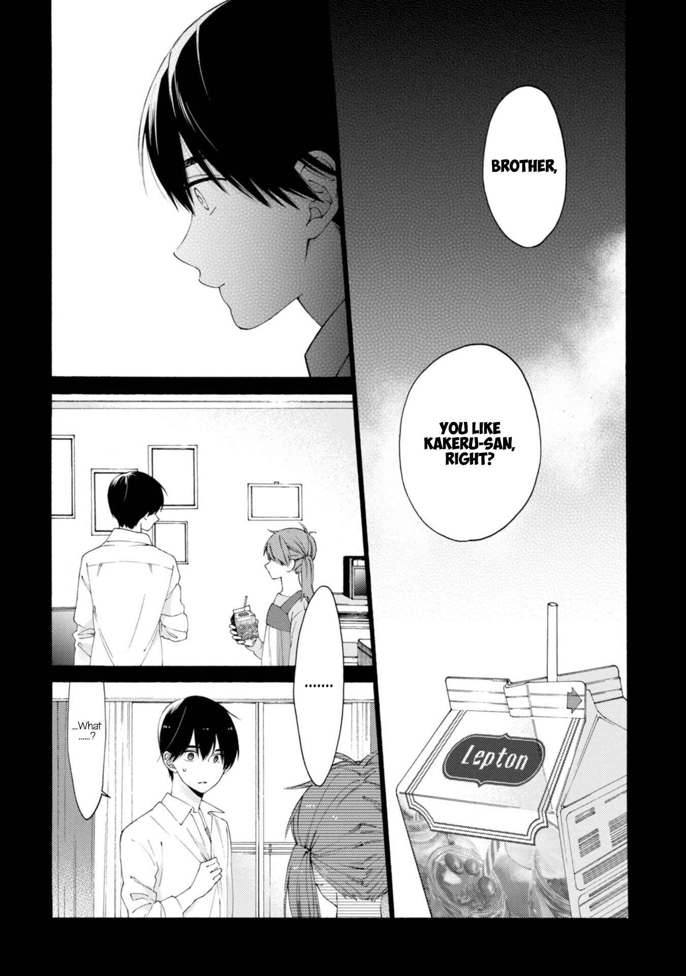 Kimi ni wa Todokanai Chapter 5 - Page 13