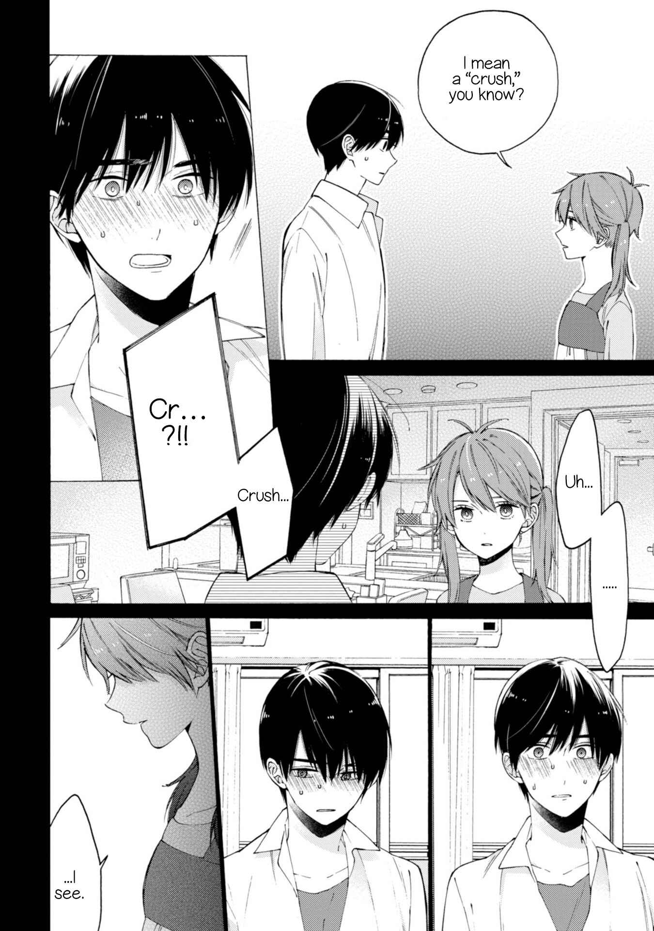 Kimi ni wa Todokanai Chapter 5 - Page 15