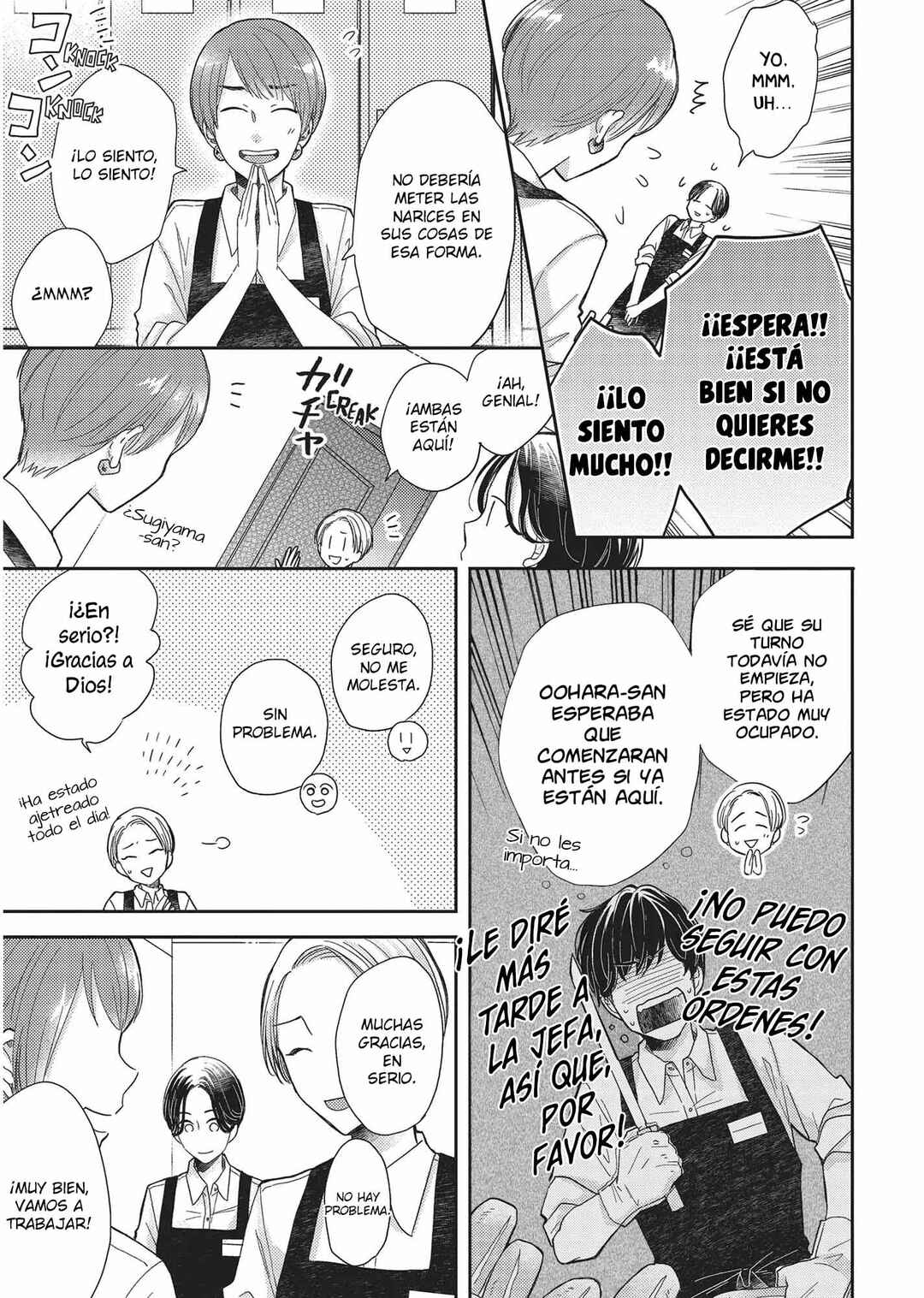 Otonari Complex Chapter 43 - Page 10