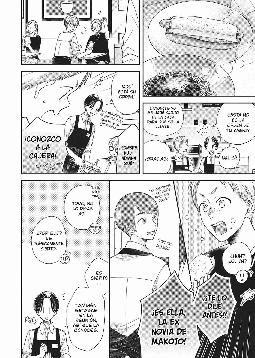 Otonari Complex Chapter 43 - Page 13