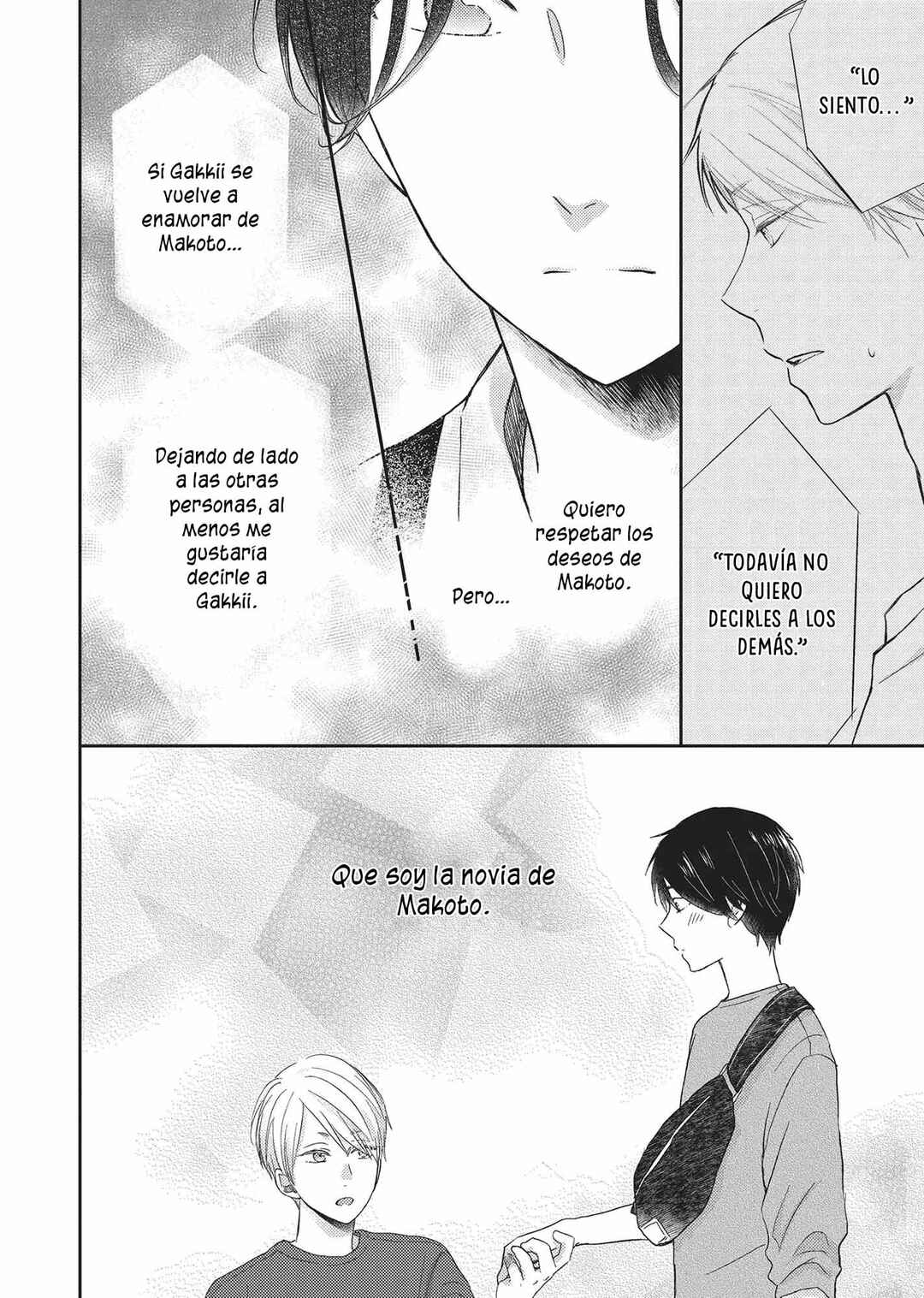 Otonari Complex Chapter 43 - Page 17