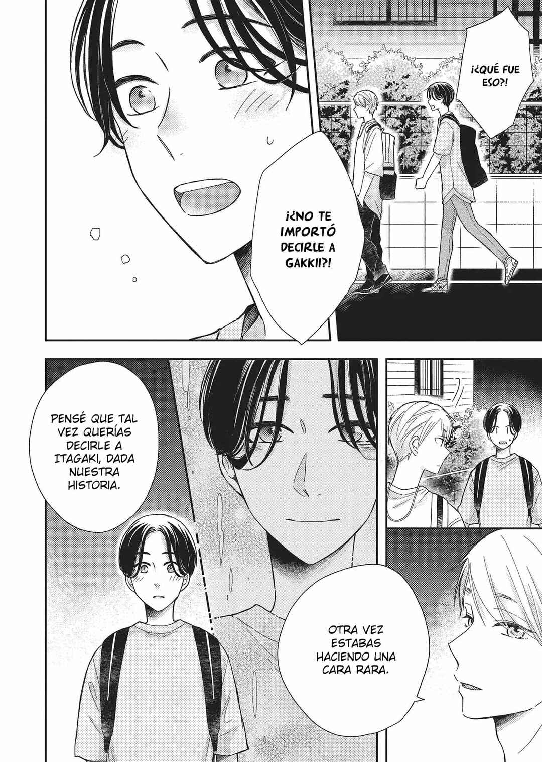 Otonari Complex Chapter 43 - Page 23
