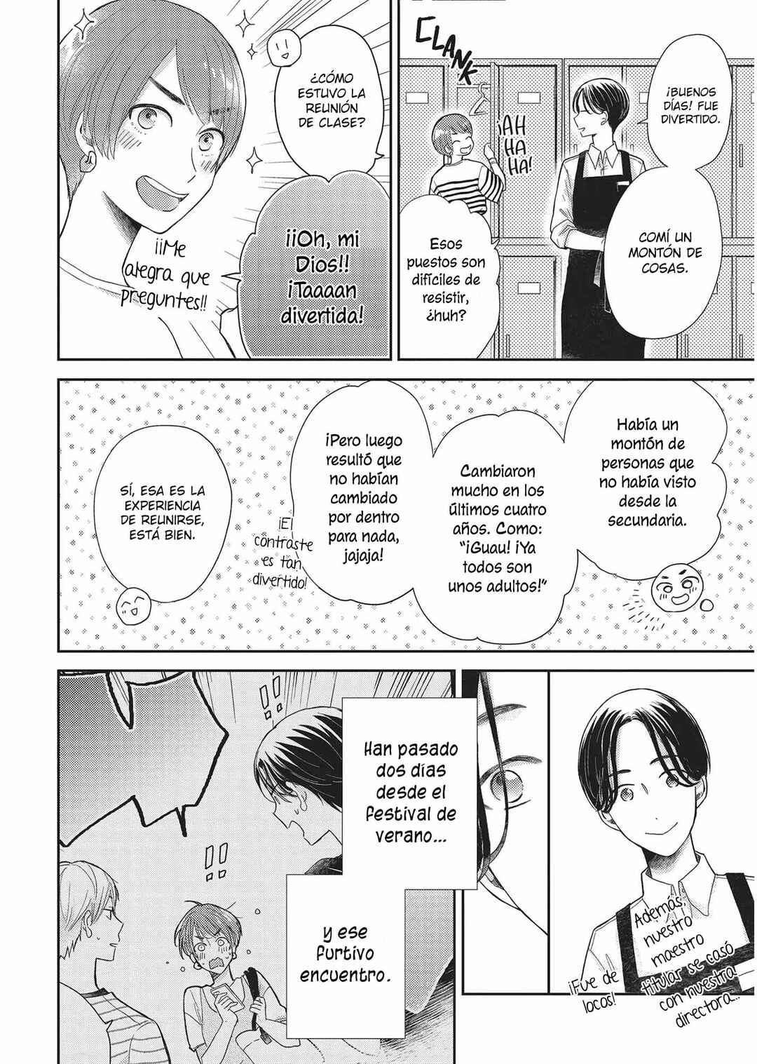 Otonari Complex Chapter 43 - Page 5
