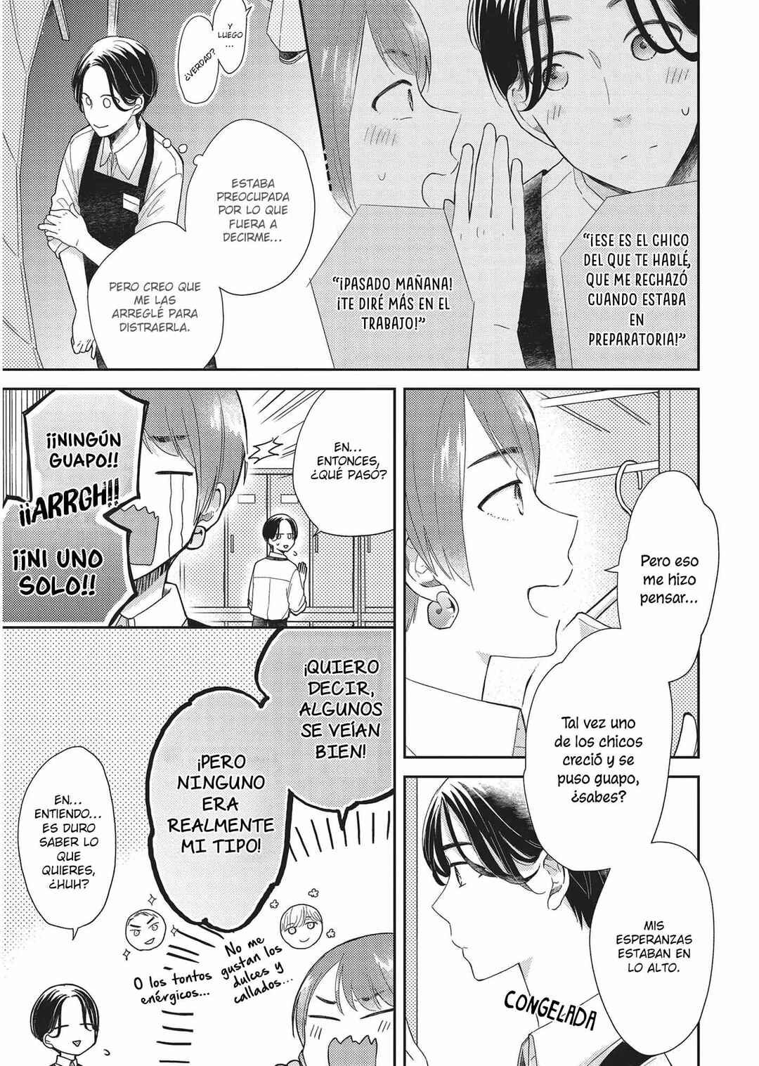 Otonari Complex Chapter 43 - Page 6