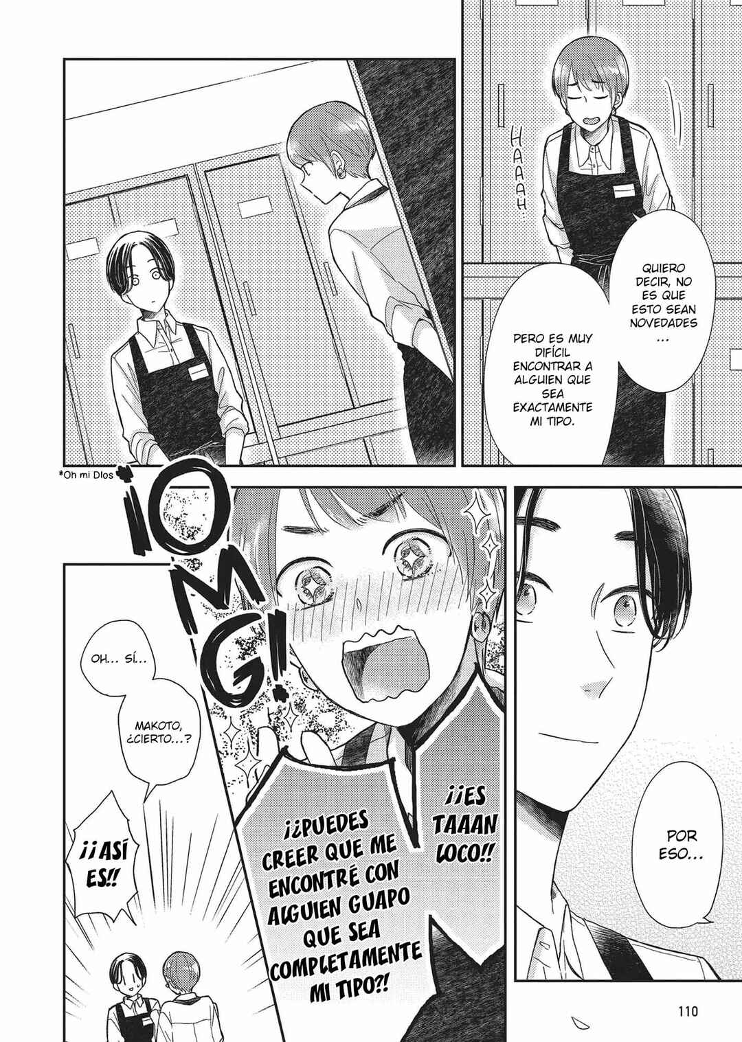 Otonari Complex Chapter 43 - Page 7
