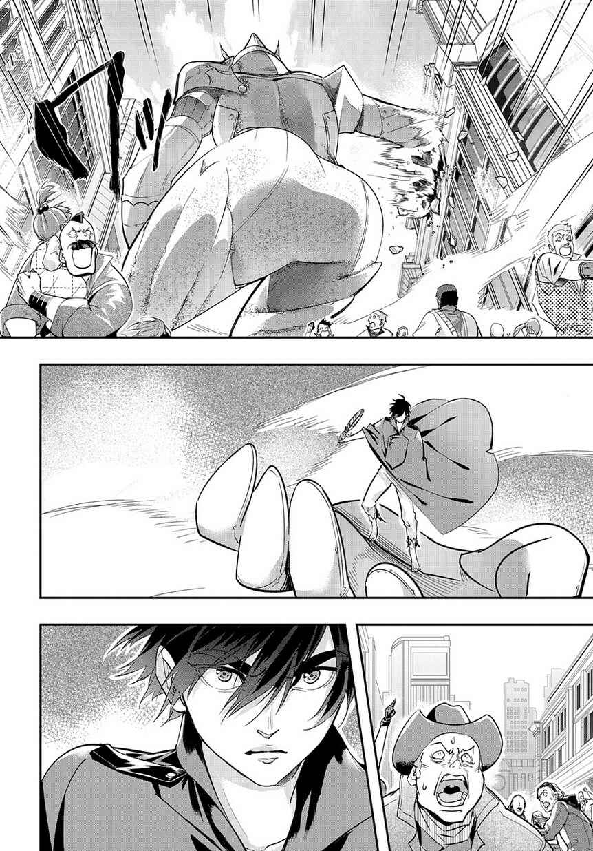 Hametsu no Oukoku Chapter 3 - Page 12