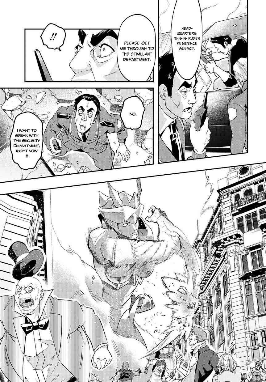 Hametsu no Oukoku Chapter 3 - Page 15