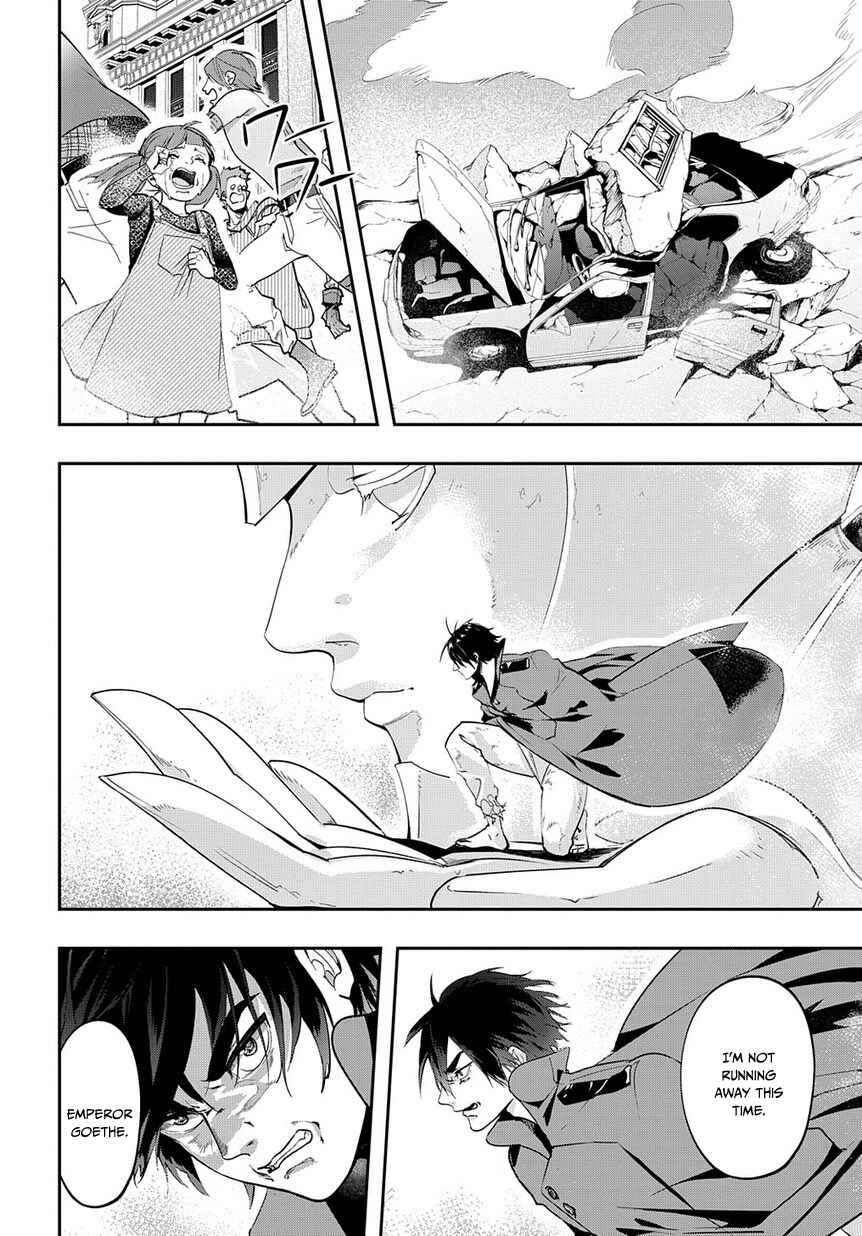 Hametsu no Oukoku Chapter 3 - Page 16