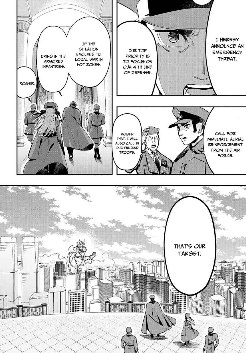Hametsu no Oukoku Chapter 3 - Page 18