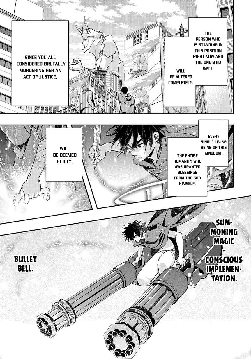 Hametsu no Oukoku Chapter 3 - Page 27