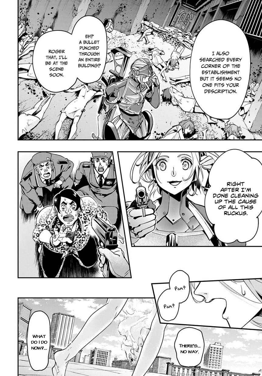 Hametsu no Oukoku Chapter 3 - Page 3