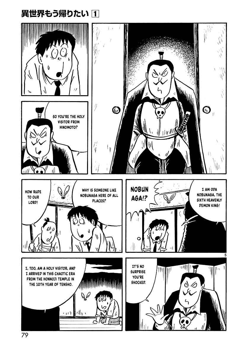 Isekai Mou Kaeritai Chapter 9 - Page 6