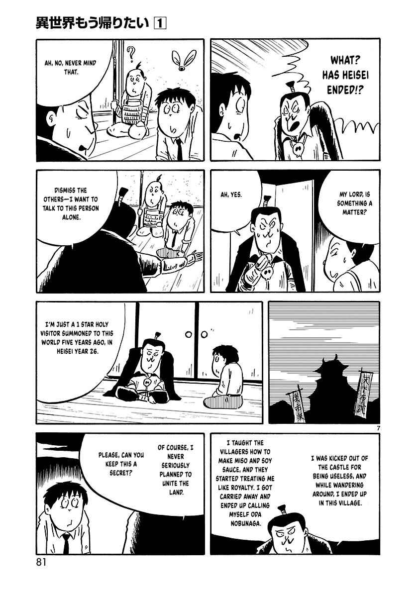 Isekai Mou Kaeritai Chapter 9 - Page 8