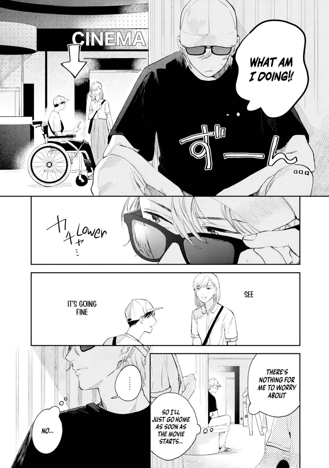 Kaze to Sharin Chapter 3 - Page 21