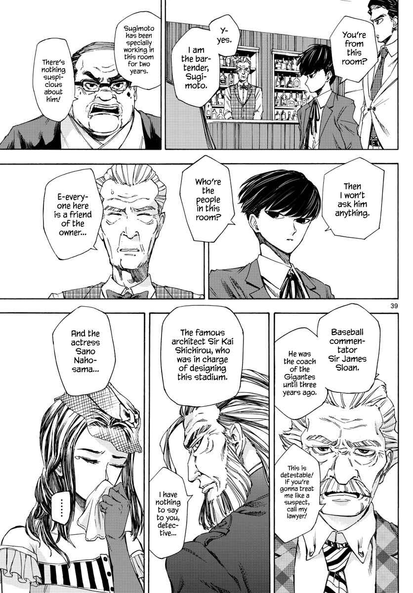 Detective Xeno and the Seven Locked Murder Rooms Chapter 1 - Page 37