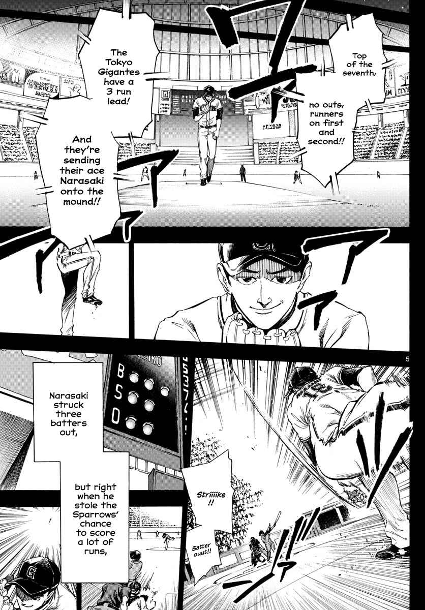 Detective Xeno and the Seven Locked Murder Rooms Chapter 1 - Page 4