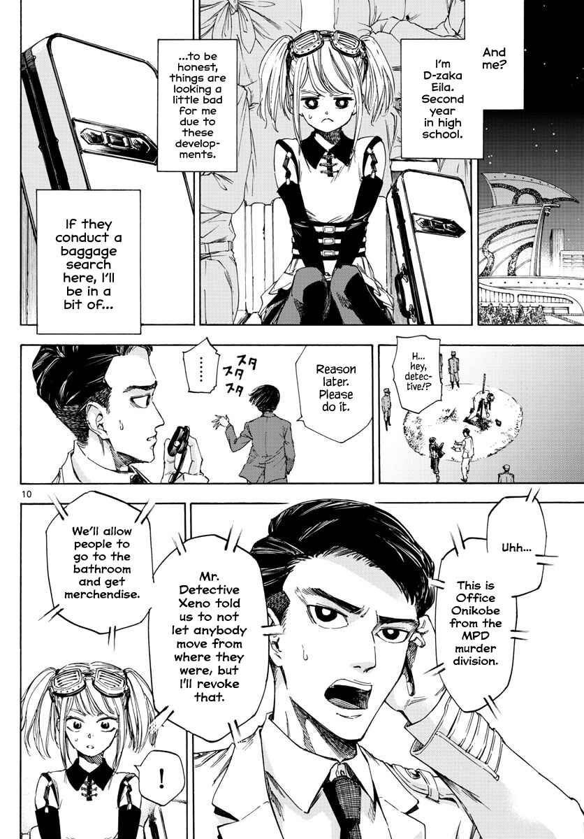 Detective Xeno and the Seven Locked Murder Rooms Chapter 1 - Page 9