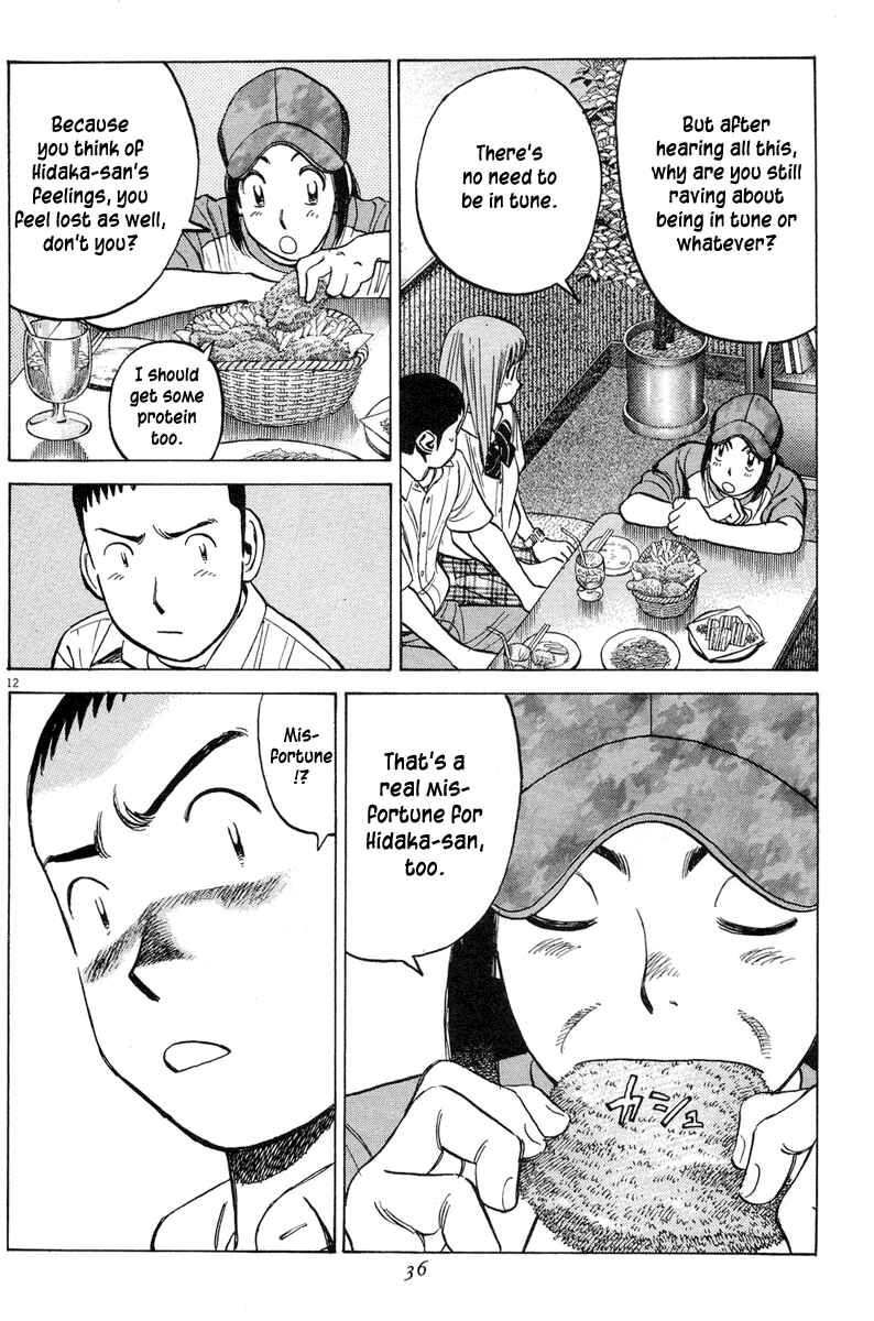 Last Inning Chapter 190 - Page 13
