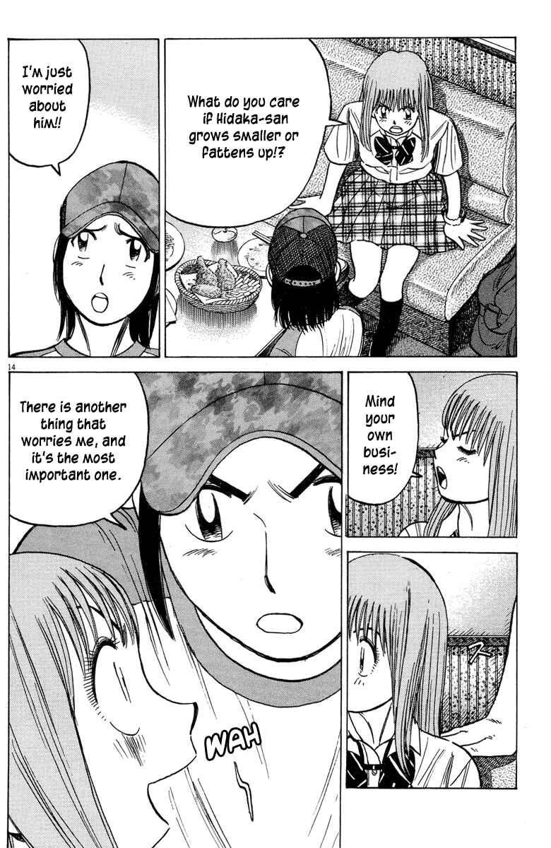 Last Inning Chapter 190 - Page 15