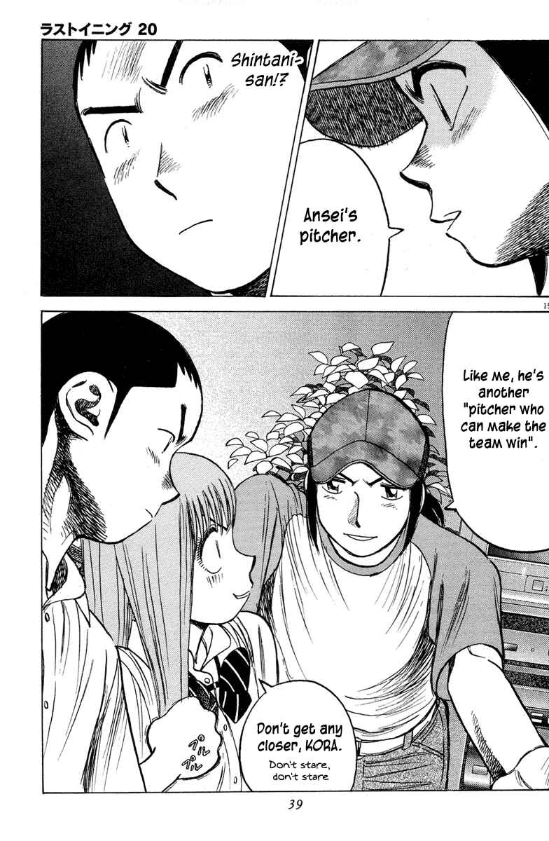 Last Inning Chapter 190 - Page 16