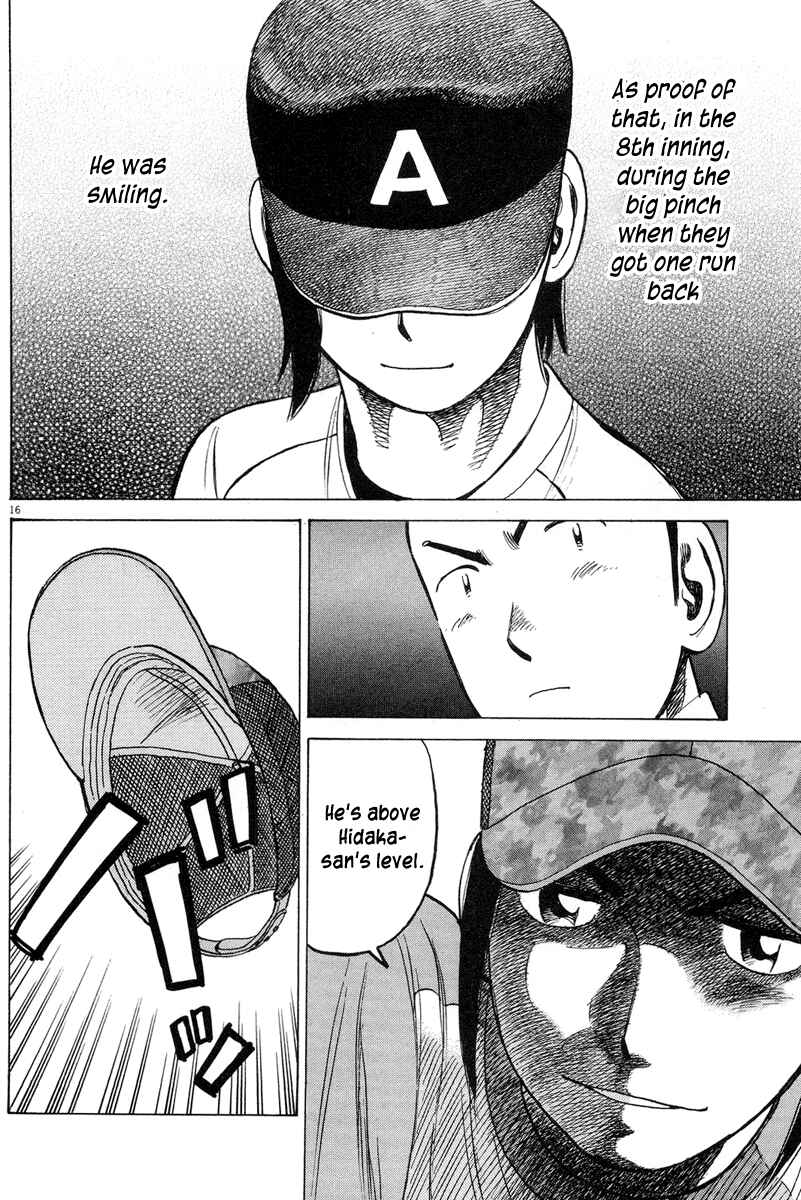 Last Inning Chapter 190 - Page 17