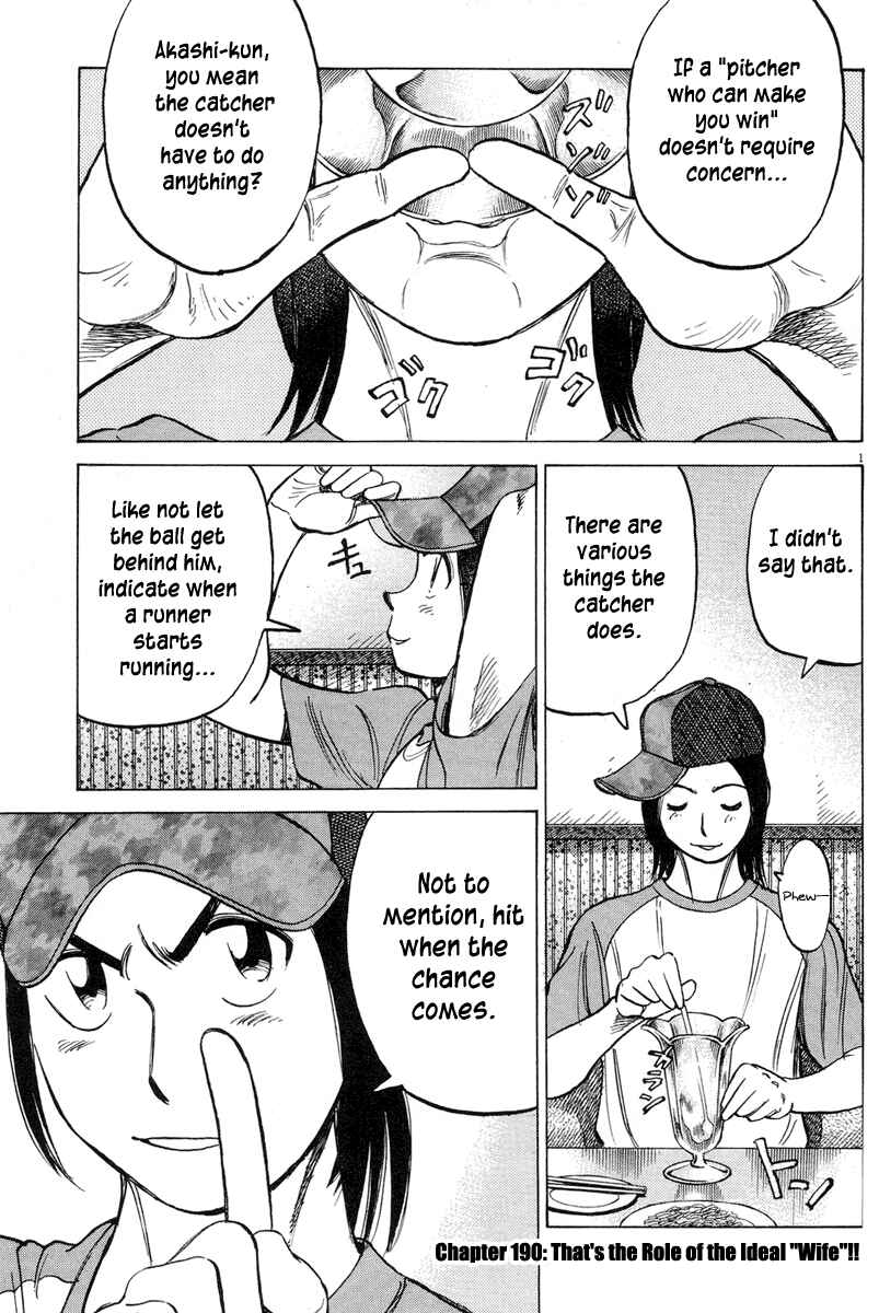 Last Inning Chapter 190 - Page 2