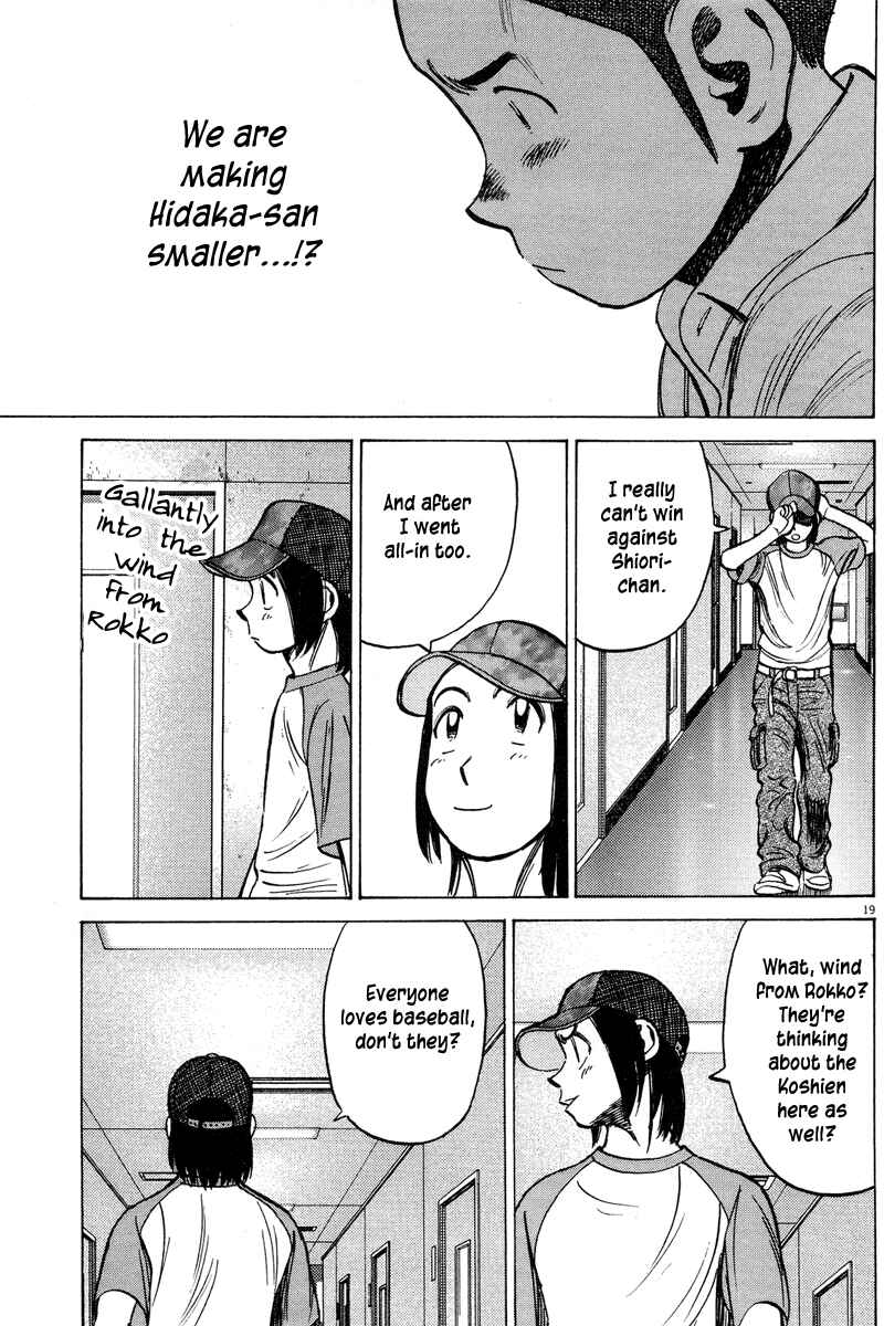 Last Inning Chapter 190 - Page 20
