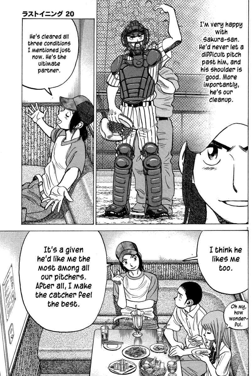 Last Inning Chapter 190 - Page 4