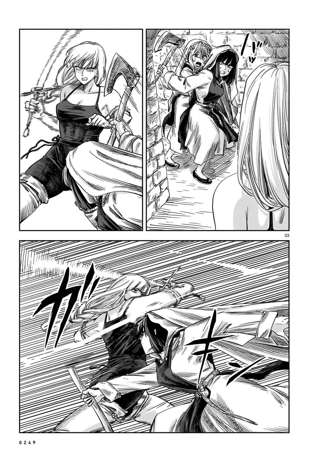 Mega Rosalia Chapter 18 - Page 33