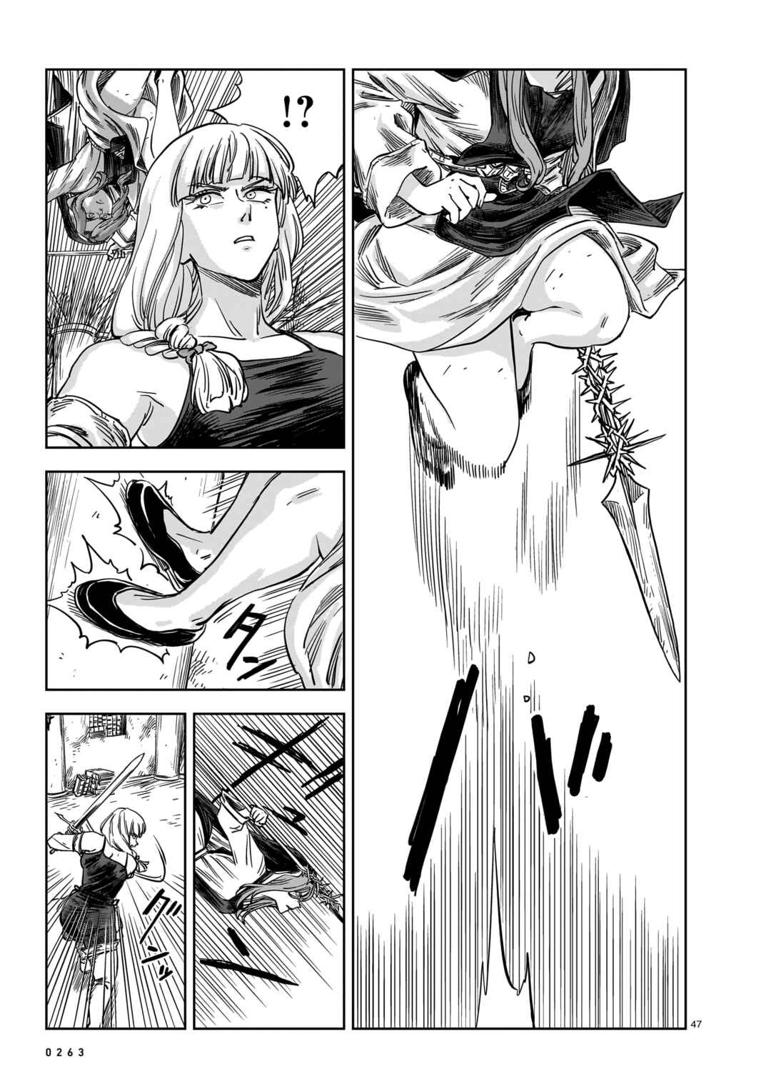 Mega Rosalia Chapter 18 - Page 47