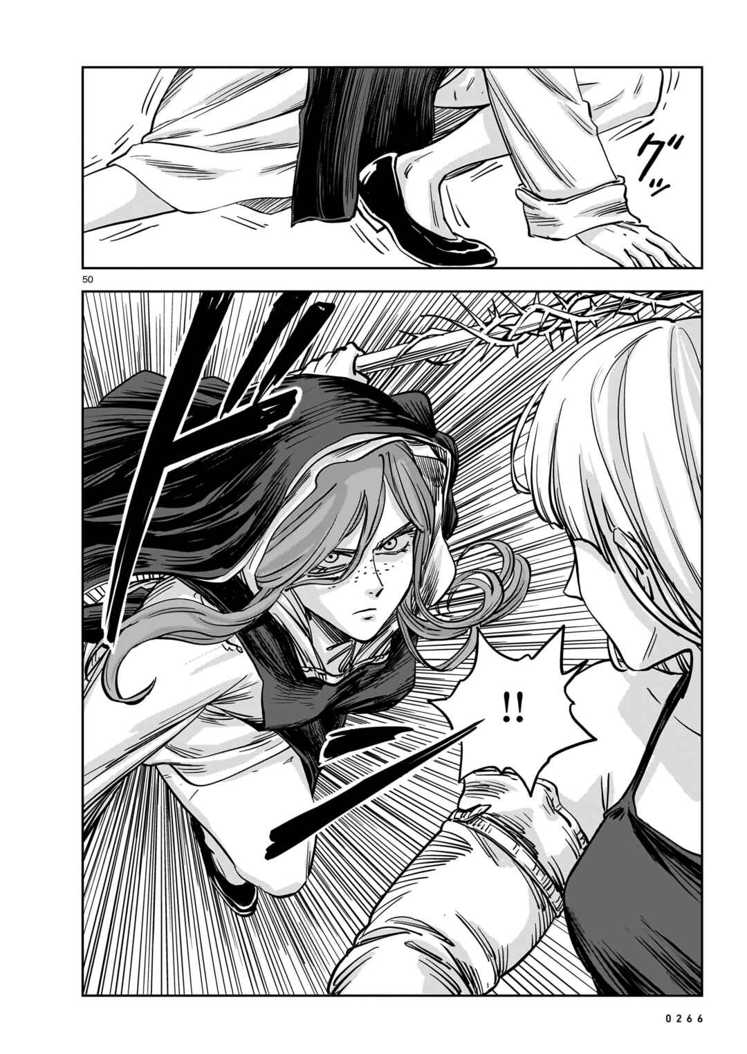 Mega Rosalia Chapter 18 - Page 50