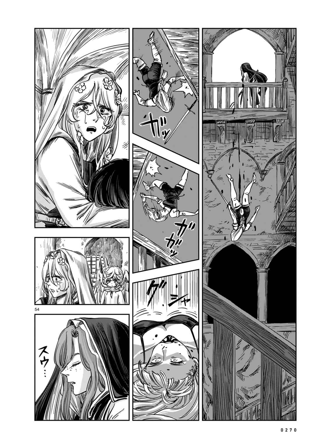 Mega Rosalia Chapter 18 - Page 54