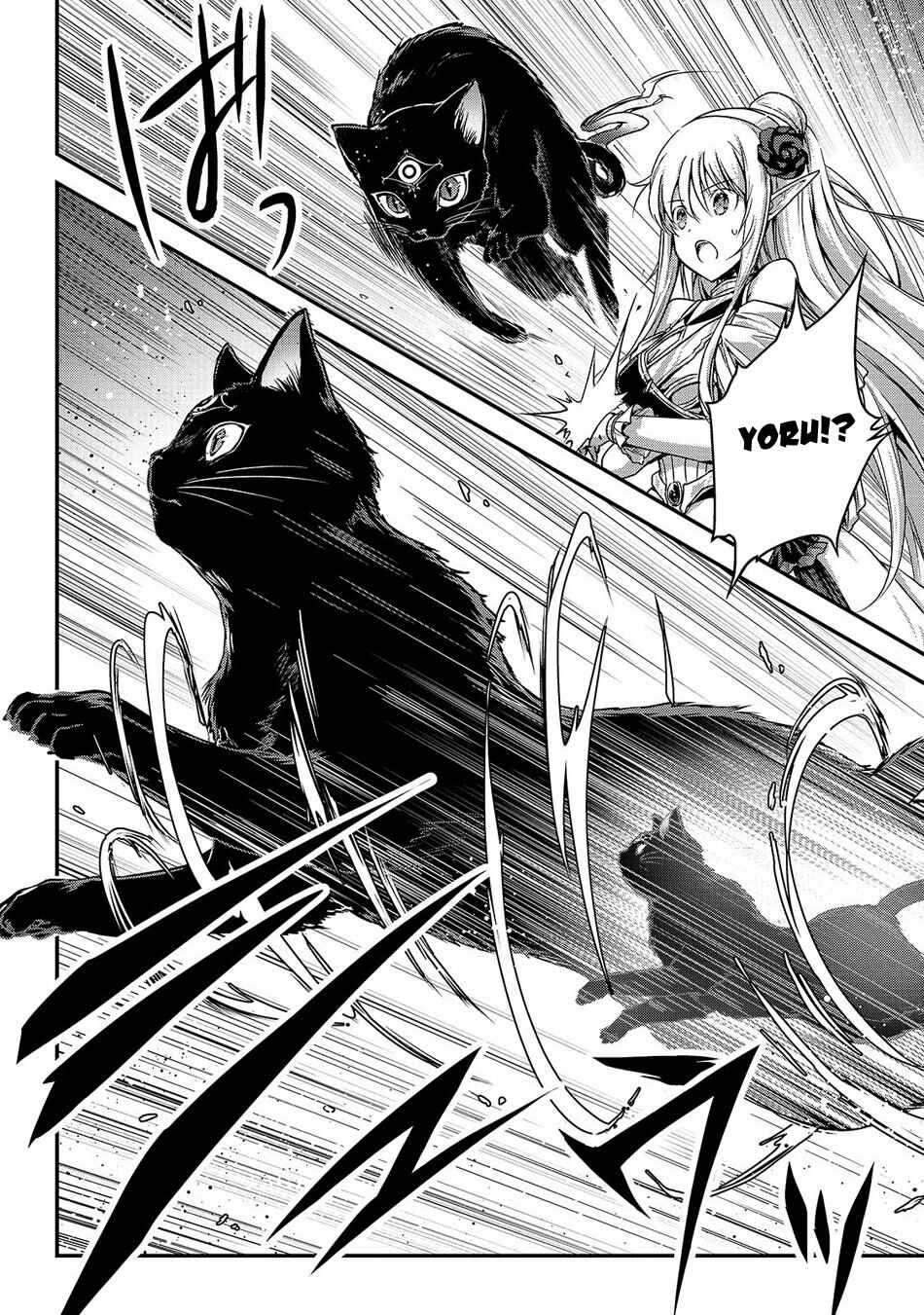 Ansatsusha de Aru Ore no Status ga Yuusha yori mo Akiraka ni Tsuyoi no da ga Chapter 17 - Page 3