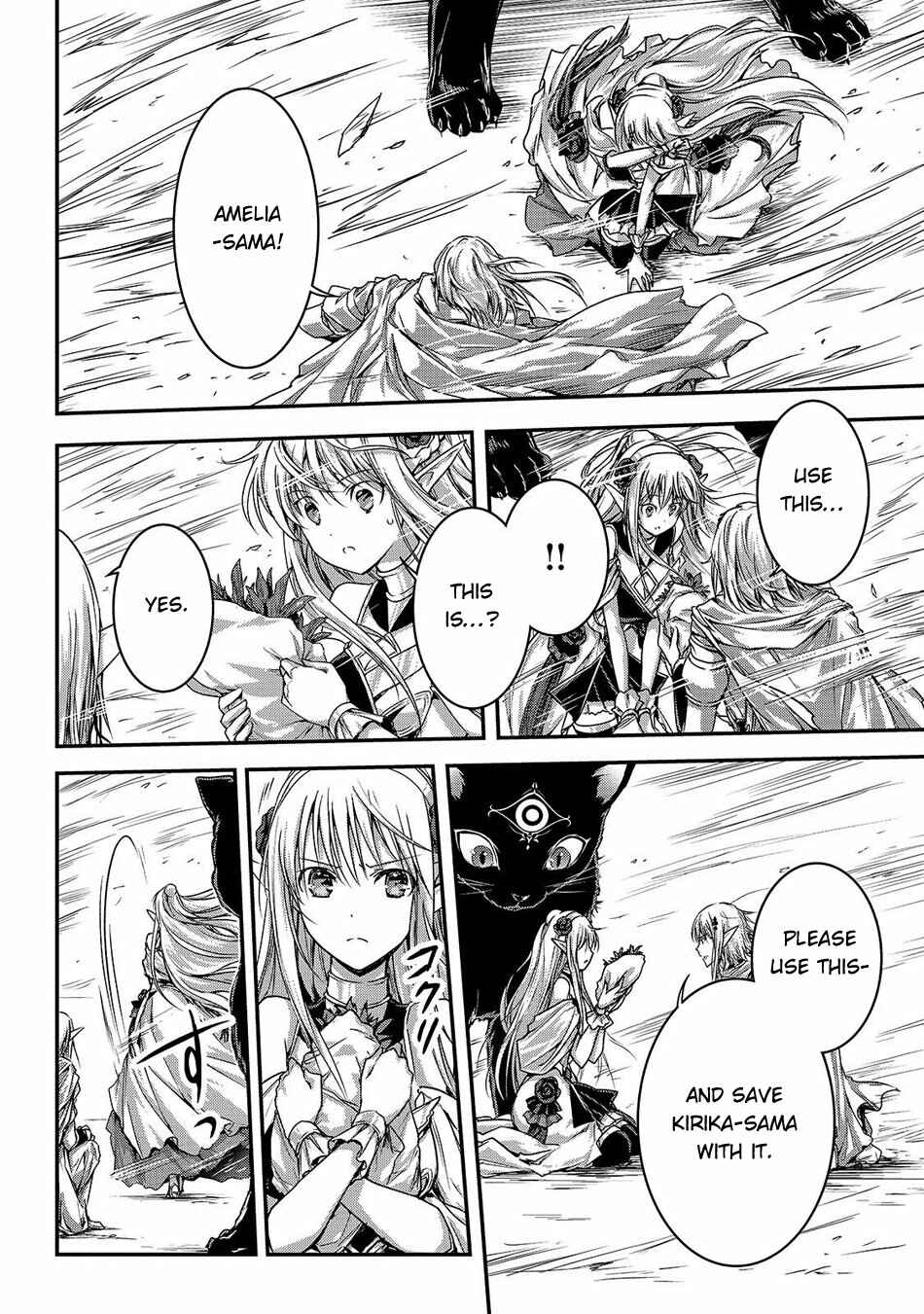 Ansatsusha de Aru Ore no Status ga Yuusha yori mo Akiraka ni Tsuyoi no da ga Chapter 17 - Page 7